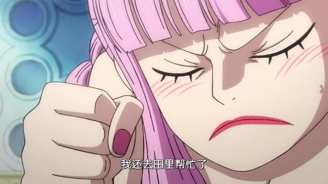 海贼王鹰眼和佩罗娜同居两年黑胡子暗示废除七武海的真正原因