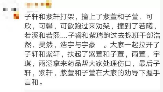 取名榜单出来了,没想到这个名字男女通用…