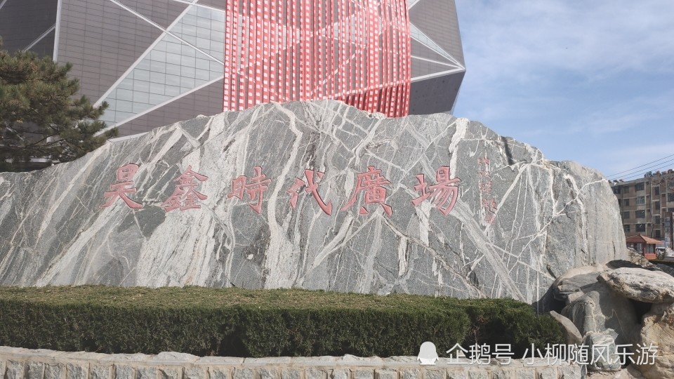 甘肃庆阳市西峰区桐树街人行天桥处的恒隆大厦和昊鑫时代广场最繁华和