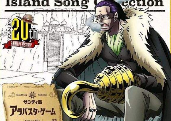 海贼王 一颗果实克制三位大将 能力者是路飞帮手