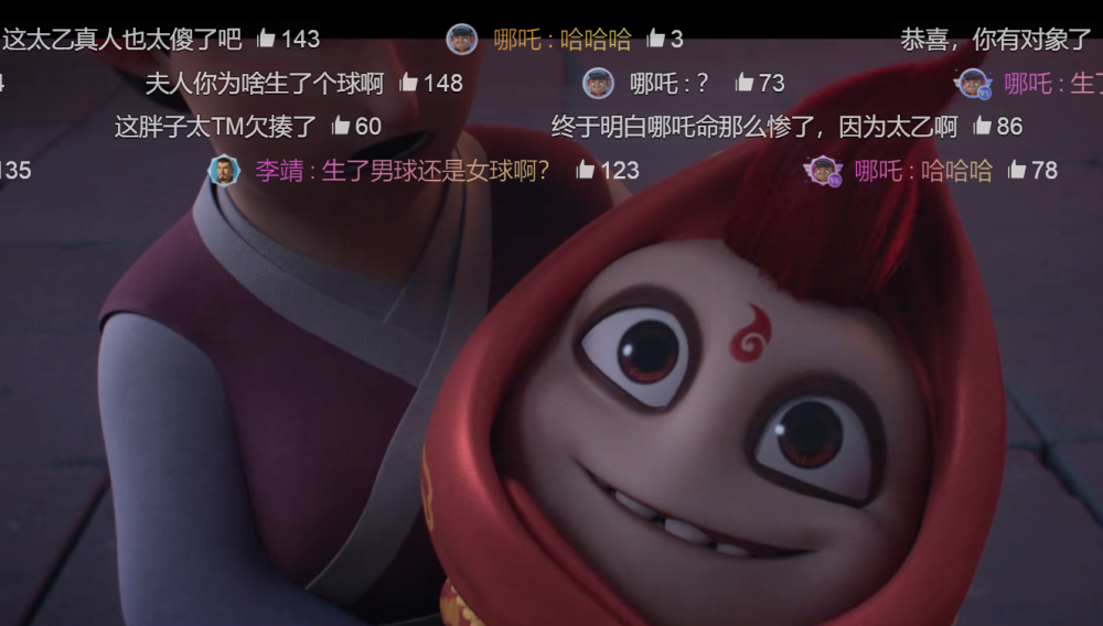 哪吒哪吒刚出生时谁注意弹幕说了什么太无情