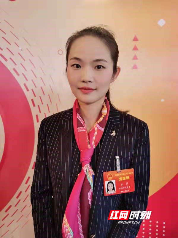 省人大代表左菲:为湖南高质量发展提供人才保障"这份政府工作报告