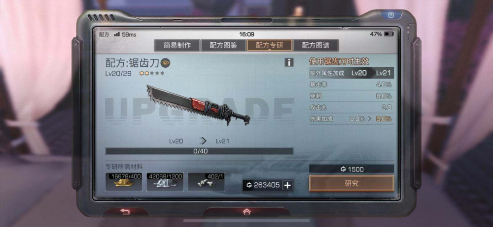 明日之后:伐木工都能砍过武士?原来武士的伤害竟是"笑话"!