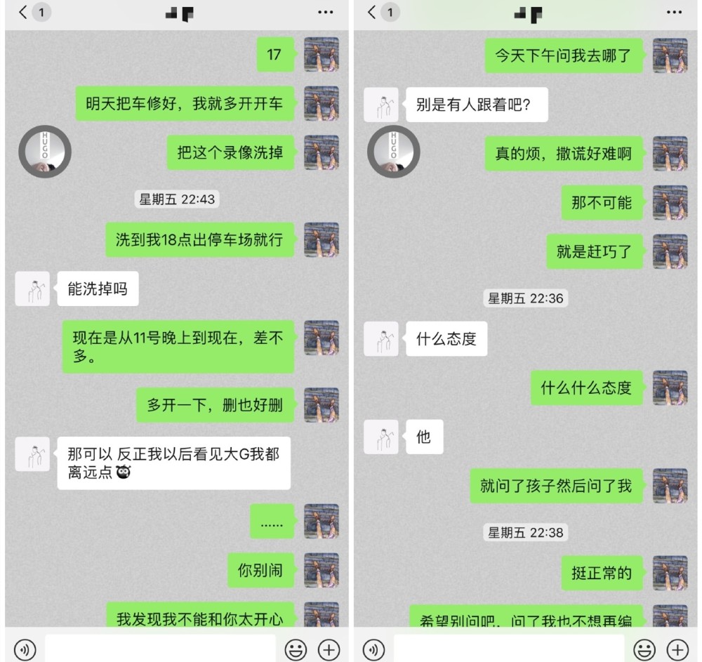 经纪人不忍了曝光郝云妻子出轨聊天记录内容不堪入目