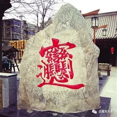 陝西人biang字申請加入字典你會寫嗎