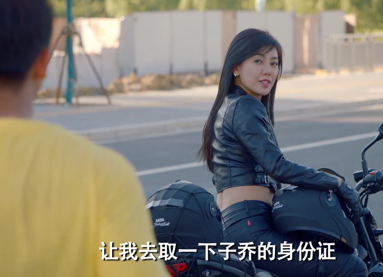 秦羽墨穿了一身机车服,散着头发,当她冲着张伟回眸一笑,真的有感受到