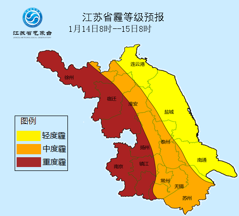 鎮江啟動重汙染天氣橙色預警!重度汙染持續!