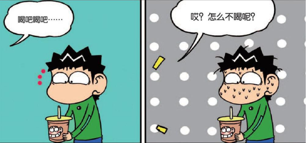 开心漫画:呆头代言奶茶王子,旺财拿到这杯奶茶却不想喝,开车吗?