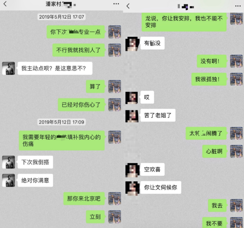 不仅如此,郝云妻子在聊天记录中,还跟其他人提到要找"年轻男人",且她