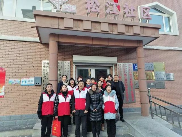 梅河口市红十字会进八十八栋莲花松江社区开展红十字博爱送万家活动