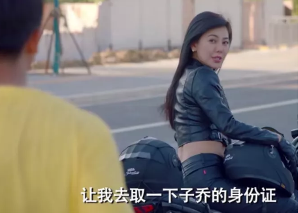 《爱情公寓5》秦羽墨回归!出场三秒却惊艳整部作品,这才是"机车女神"!