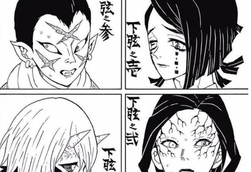 鬼灭之刃无惨竟然是鬼杀队隐藏卧底隐藏的第十柱会是谁呢