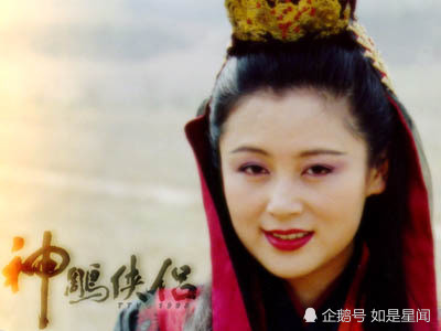 史上最美李莫愁 陈红把心狠手辣女魔头演绎成绝美的悲情女子 腾讯新闻