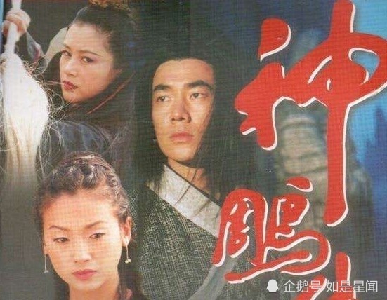 史上最美李莫愁 陈红把心狠手辣女魔头演绎成绝美的悲情女子 腾讯新闻