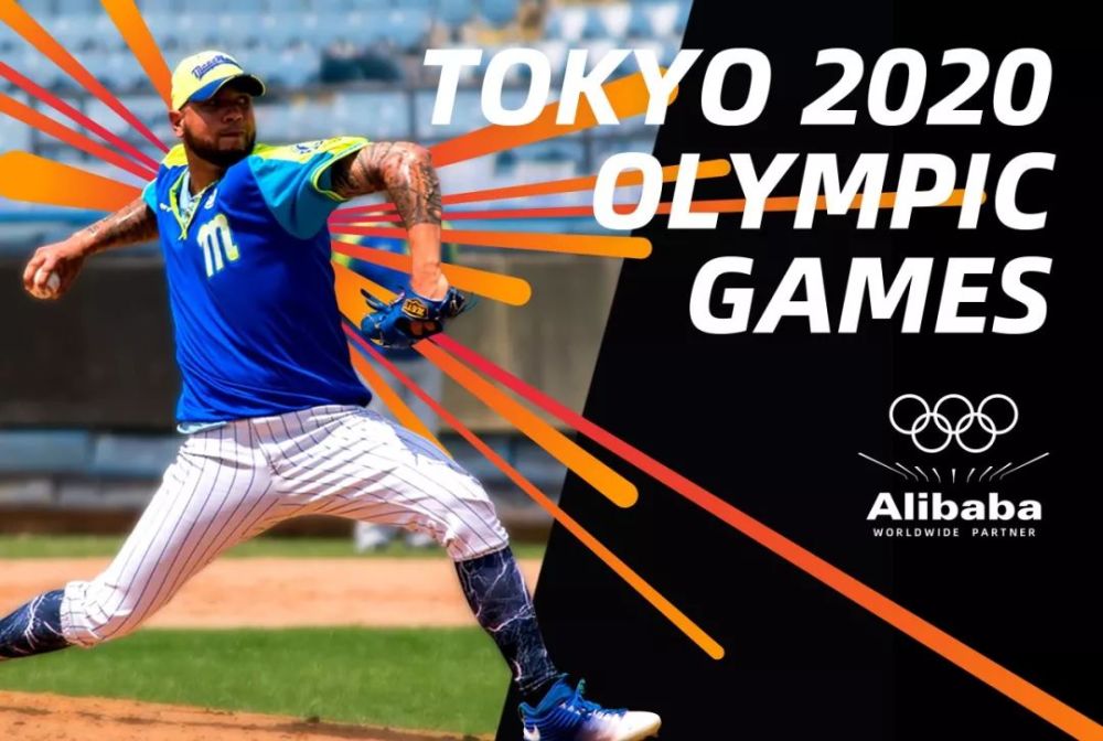 阿里巴巴奥运组合logo的发布,也预示着离东京奥运会开幕不远了