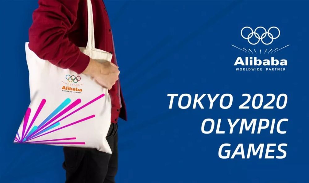 阿里巴巴奥运组合logo的发布,也预示着离东京奥运会开幕不远了