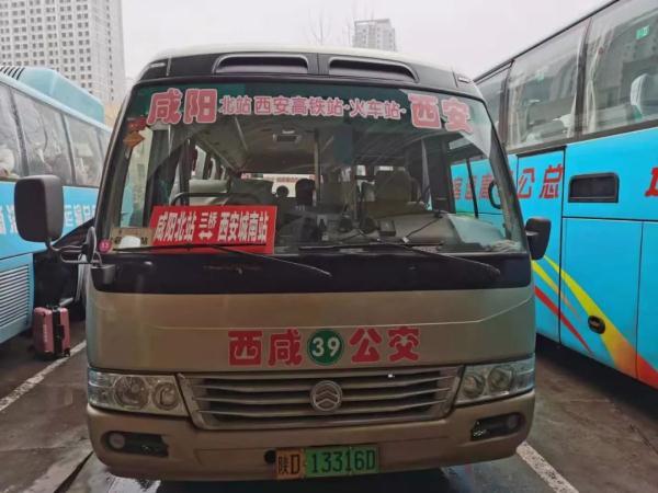 西安城南客运站开通新班车啦,看看到你家吗?