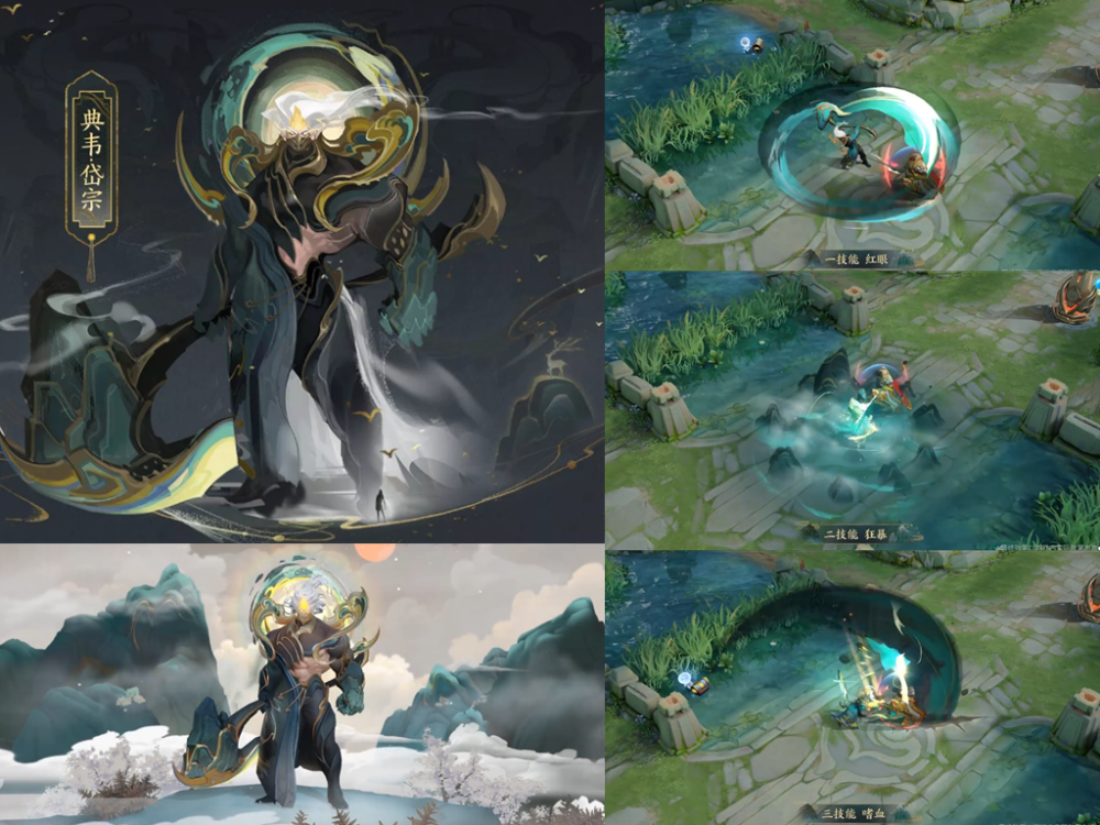 山河志-五岳"鼠年限定"曝光,1传说4史诗,新年压岁钱够不够?