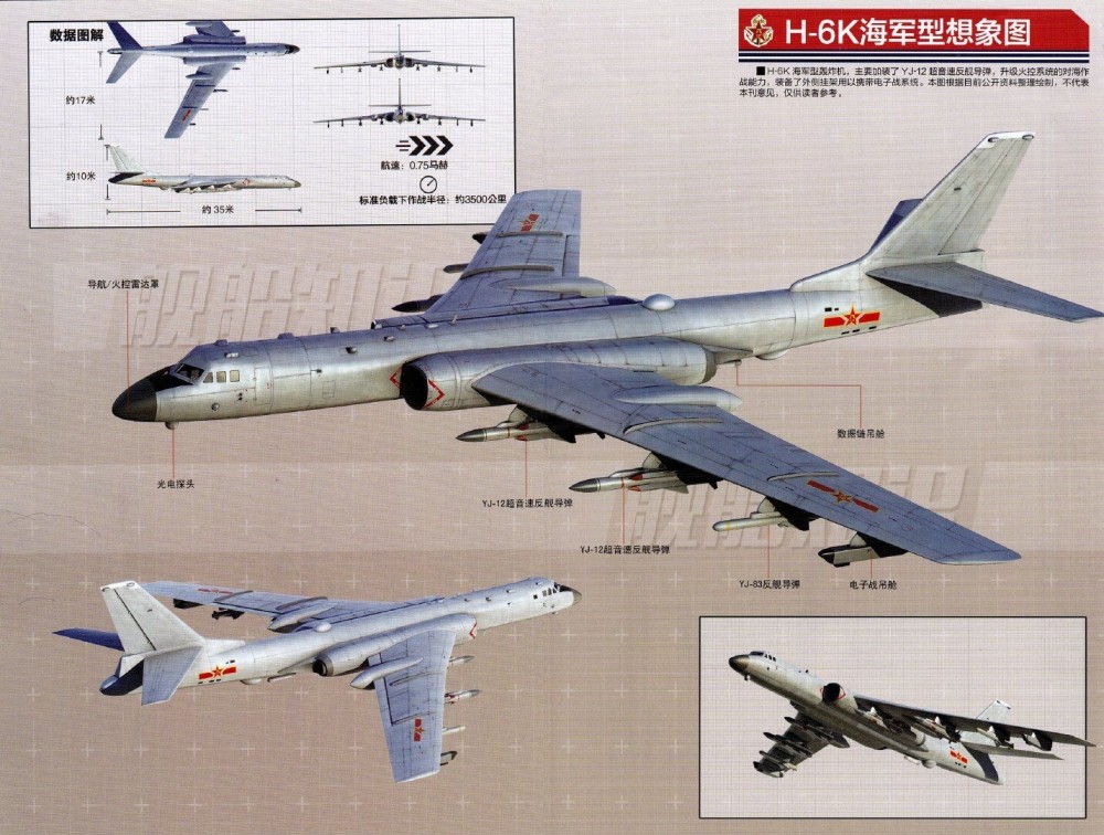 轰-6魔改50年,升级潜力挖掘殆尽,是时候推出轰-xx轰炸机了!