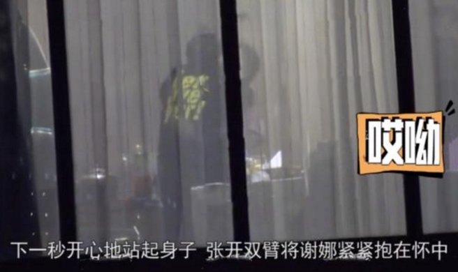 张杰谢娜热吻画面太甜不带孩子约会很腻歪夫妻真实状态曝光