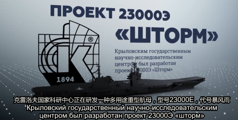 涅瓦設計局稱海牛級是一艘滿載排水量超過9萬噸的核動力航母,能夠搭載