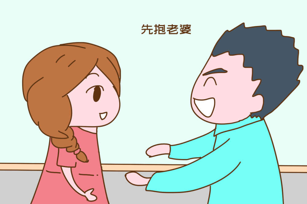 老公下班后,手里"先抱谁"透露家庭幸福指数,还挺准