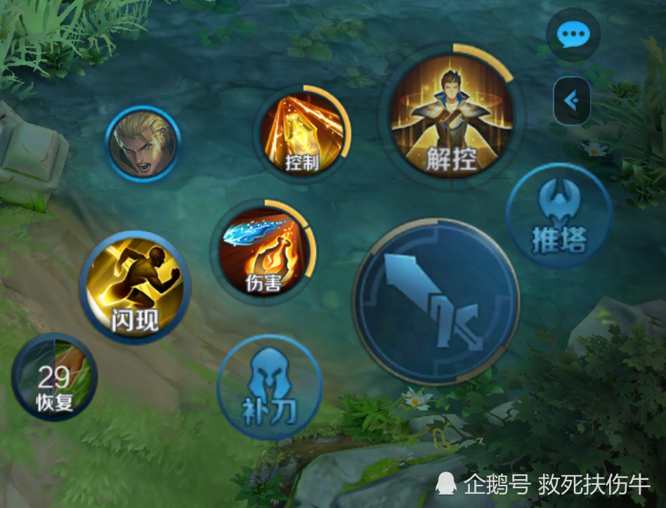 王者荣耀自定义按键的黑科技汇总大神方案推荐