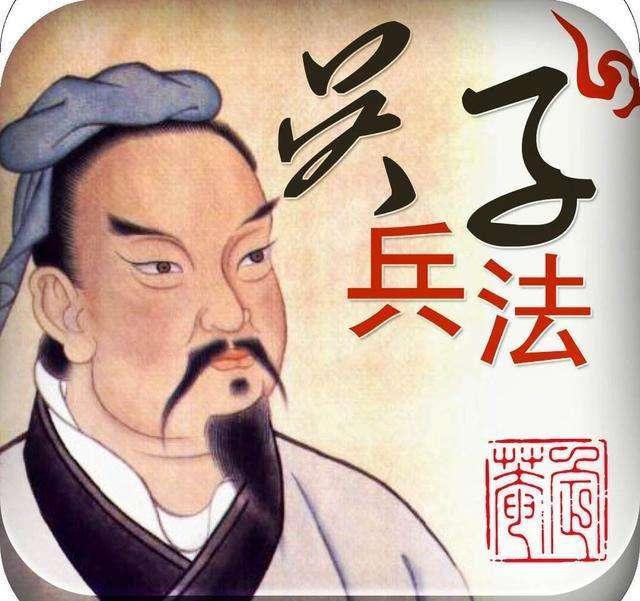 利刃出鞘之战国兵家亚圣吴起一把光芒万丈的利剑