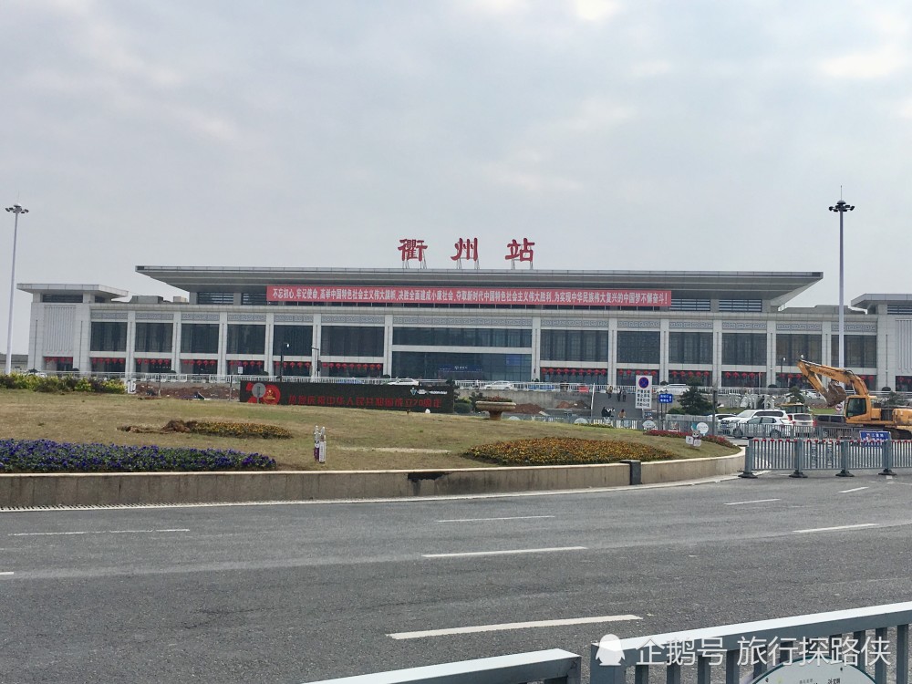 浙江衢州六公里没有摩天大楼,看起来土得掉渣,但是潜力巨大