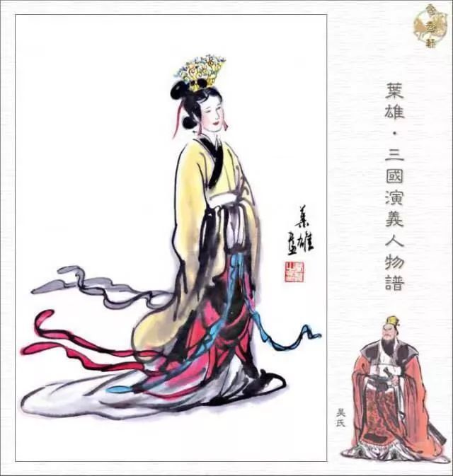 郭英德老师讲三国演义心口不一的君子说刘备