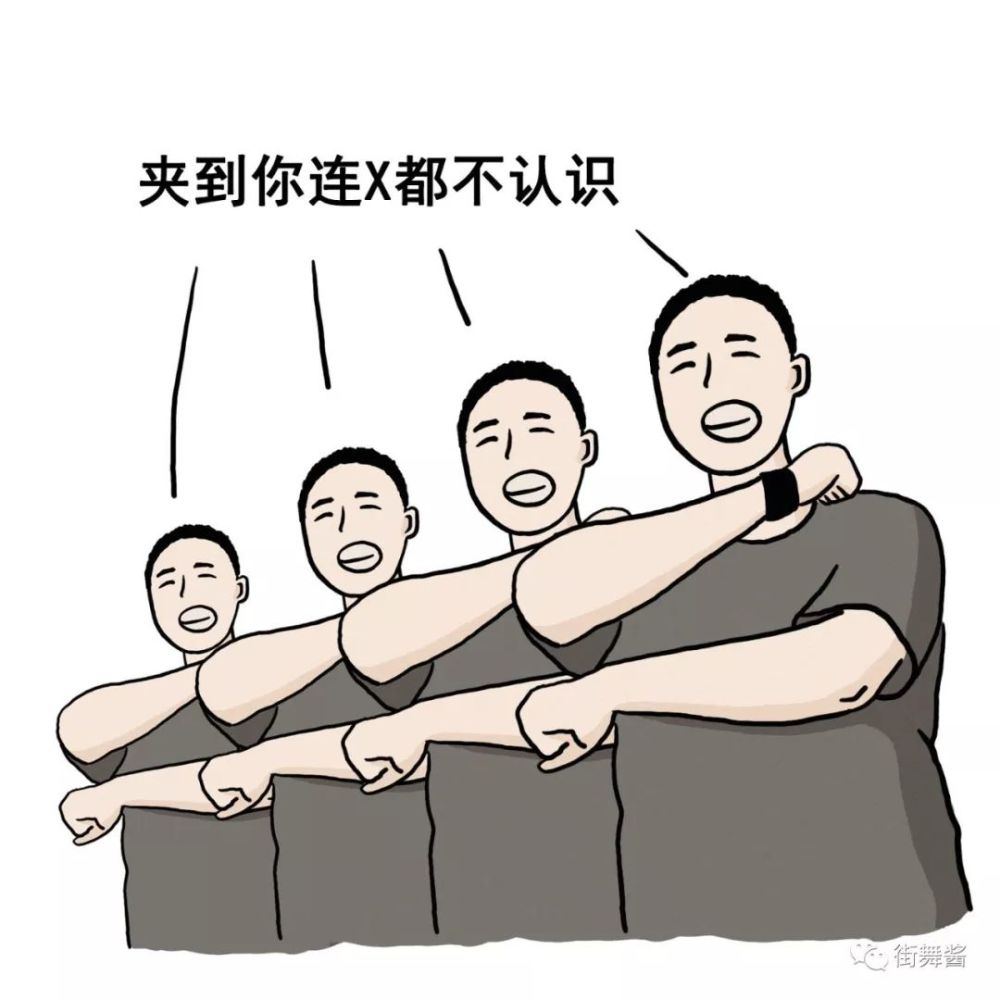 街舞圈的