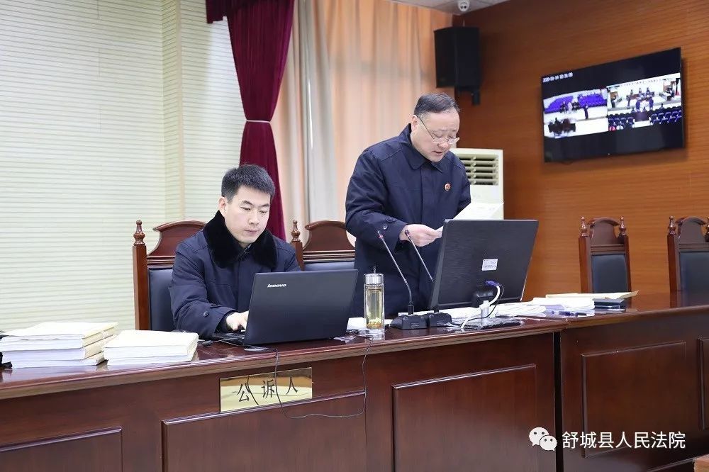 两男一女六安又一个涉恶案开审