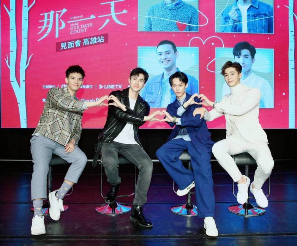 bl剧红到韩国办见面会,男男cp当众比"粗短大小"