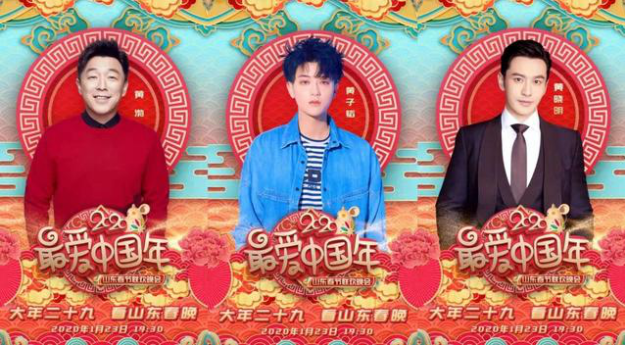 卫视排行_格局再变!2021Q1卫视收视观察