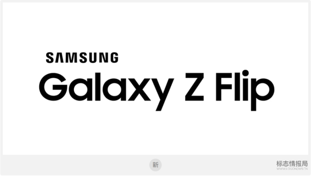 三星下一款折叠手机名字和logo提前泄露?