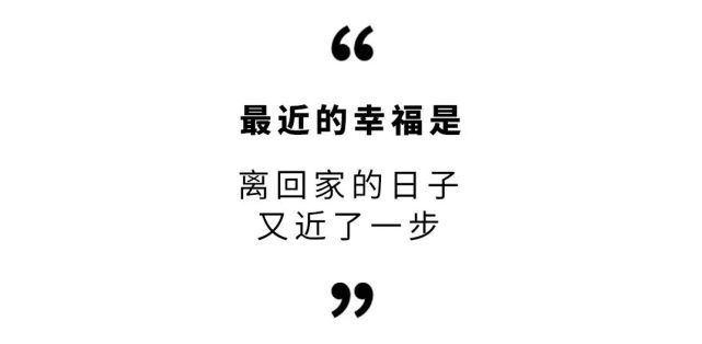 移动酒店限时营业,今年我们送你回家_腾讯新闻