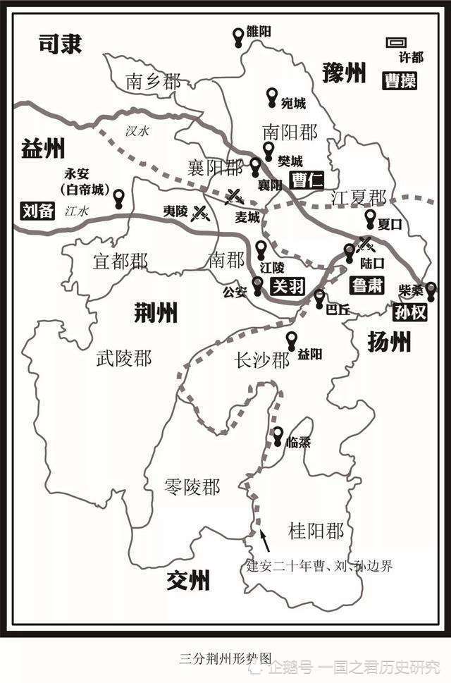 摊开整个荆州地图,你会发现,当时关羽的防区与孙权的领土从江夏郡一直