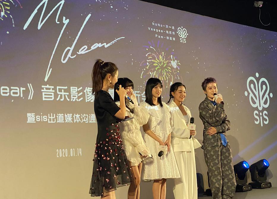 哇唧新女团sis出道发布会,曾轶可成出道引荐人,参加创3系谣传