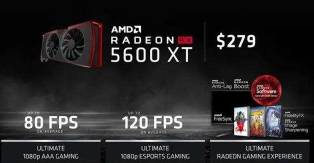 从rx5600xt看amd残缺的显示卡产品线 Navi Amd Radeon 显卡 Amd Radeon