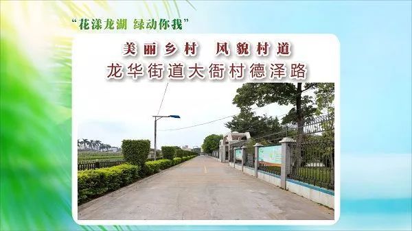 龙祥街道浦江东路