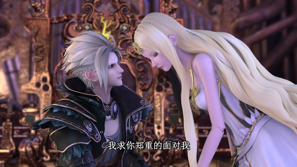 白光莹大概又失忆了,庞尊答应她的要求,或许也会被忘记