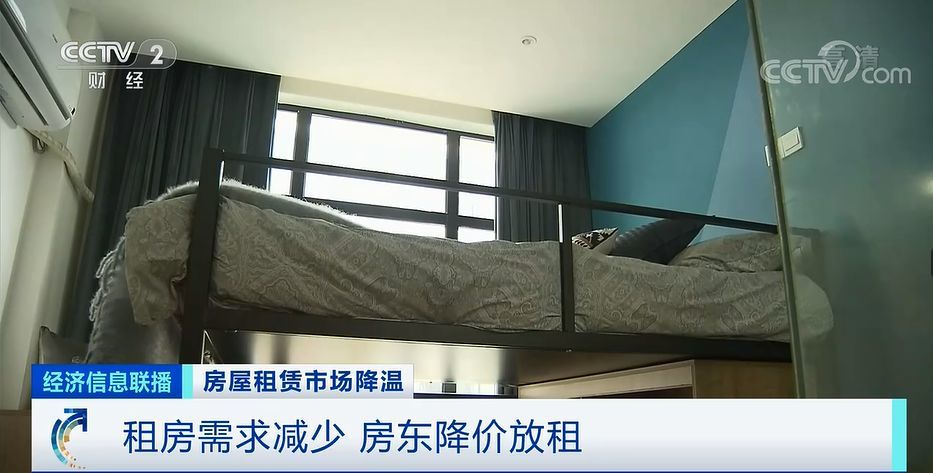 全国18个城市房租下跌！北京有公寓免交首月房租