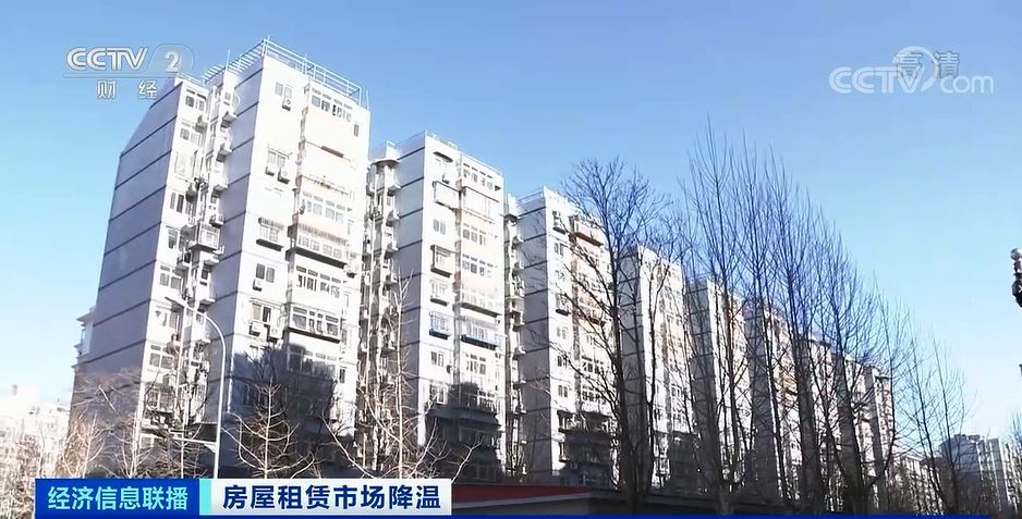 全国18个城市房租下跌！北京有公寓免交首月房租
