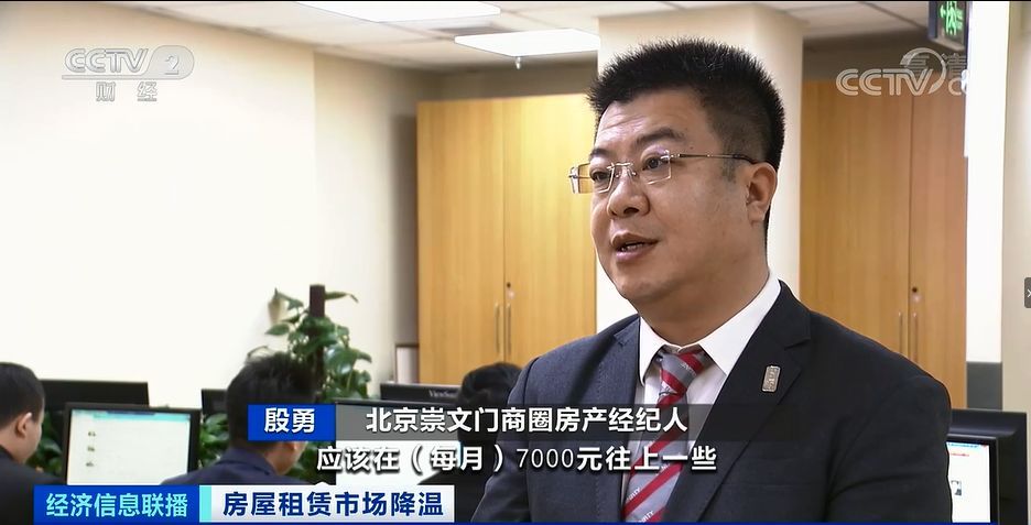 全国18个城市房租下跌！北京有公寓免交首月房租