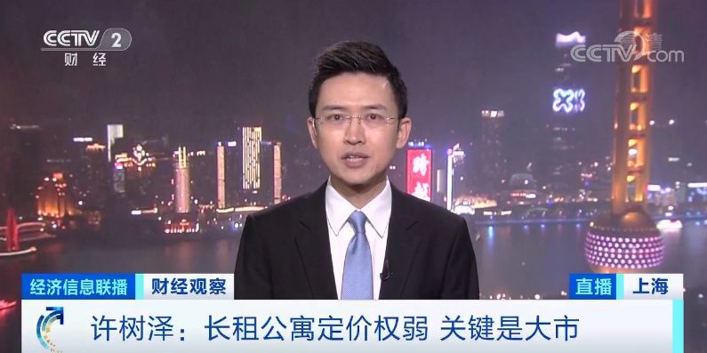 全国18个城市房租下跌！北京有公寓免交首月房租