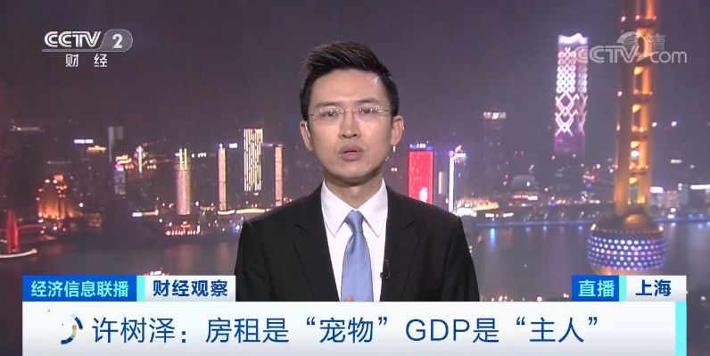 全国18个城市房租下跌！北京有公寓免交首月房租