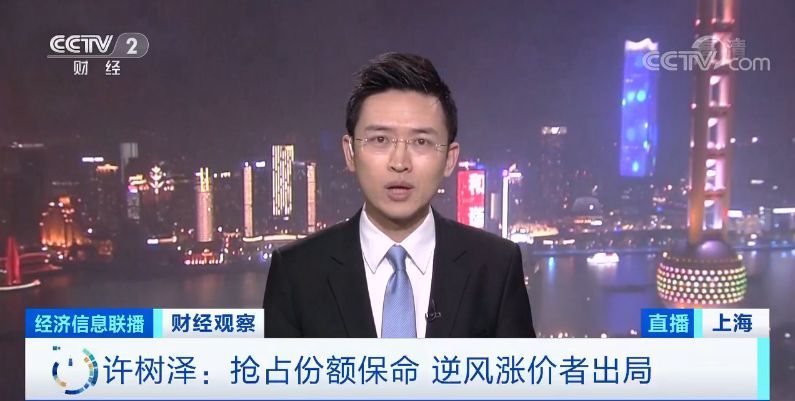 全国18个城市房租下跌！北京有公寓免交首月房租