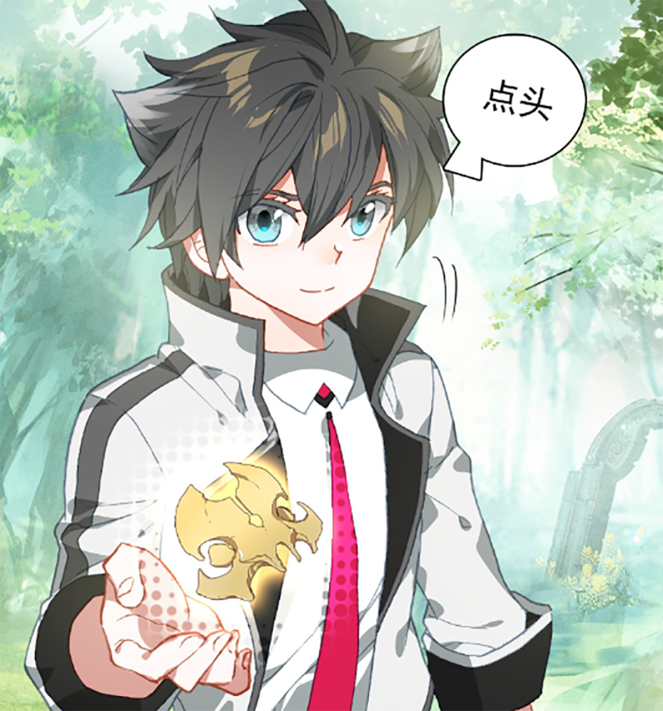 终极斗罗:这块魂骨威风了,蓝轩宇为它哭泣,钱磊为它泪流满面