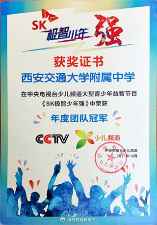 中央电视台大风车少儿艺术团：让孩子在快乐中成长