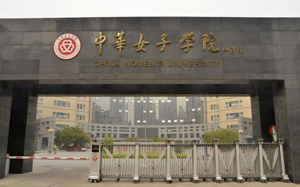 二本公办大学分排名_二本低分就能读的公立大学!这4所大学收分低,最适合